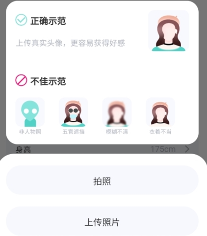 文撩app安卓版