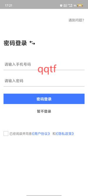 UP星剧app最新版