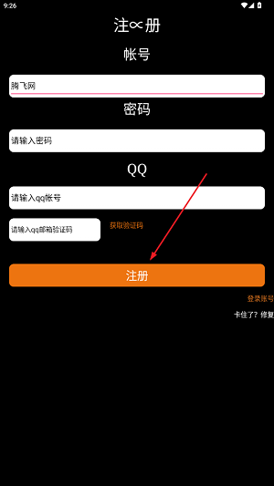 表趣应用商店app最新版