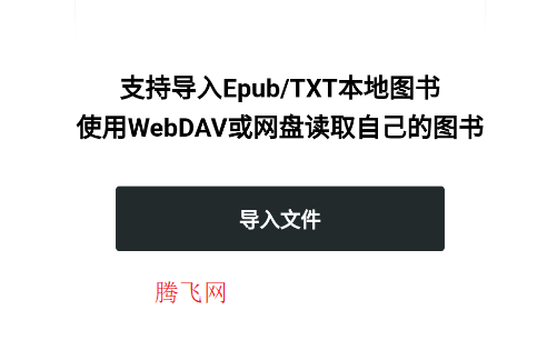 清墨app安卓版