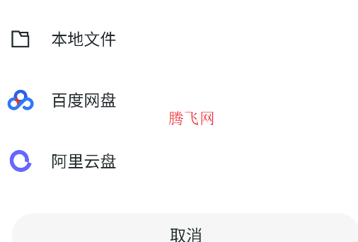 清墨app安卓版