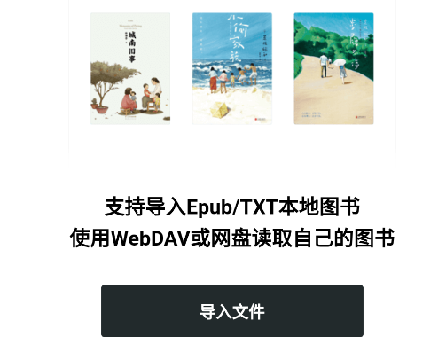 清墨app安卓版