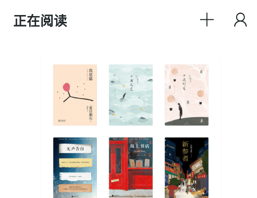 清墨app安卓版