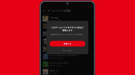 任天堂音乐app安卓版(Nintendo Music)