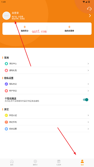 折扣手游0.1折最新版本