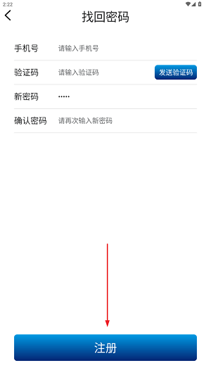 兵器安全app安卓版