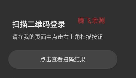 哔哩哔哩第三方工具BBLL客户端官方版