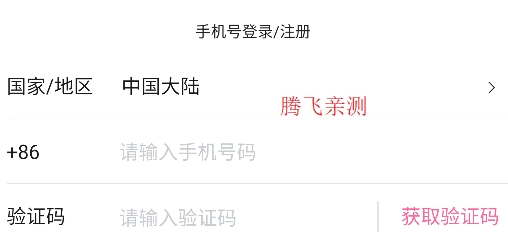 哔哩哔哩第三方工具BBLL客户端官方版