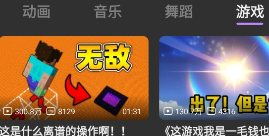 哔哩哔哩第三方工具BBLL客户端官方版