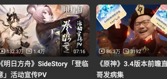 哔哩哔哩第三方工具BBLL客户端官方版