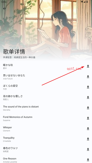 大师兄音乐app最新版