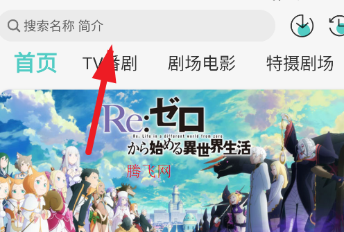 micomico动漫app安卓版(原七色番)