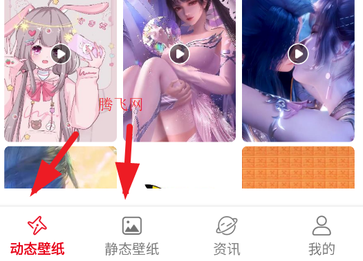 全是壁纸app安卓版