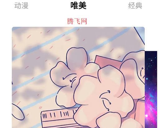 全是壁纸app安卓版