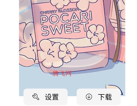 全是壁纸app安卓版
