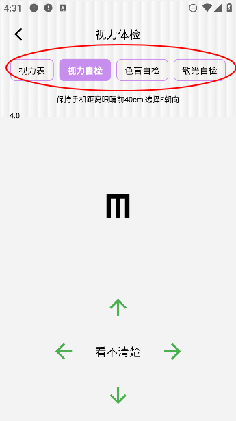 体检报告助手app官方版