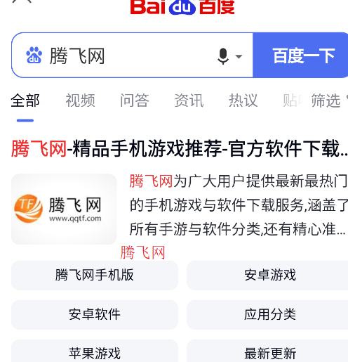 Vie浏览器app手机版