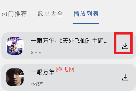 简乐App官方版安卓版