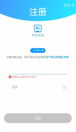 potensicpro无人机软件