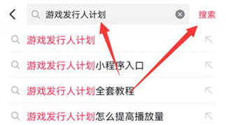 抖音小游戏最新版