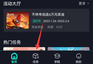 抖音小游戏最新版