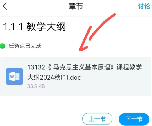 云南乡村振兴App安卓版