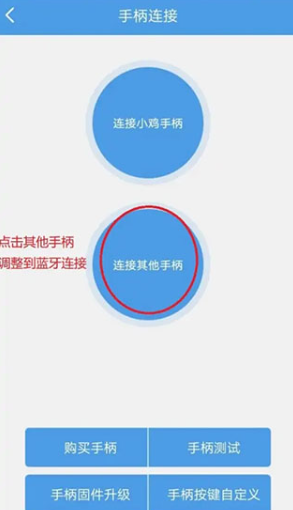 小鸡模拟器官方版