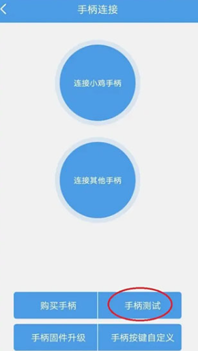 小鸡模拟器官方版