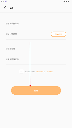 交友广场app最新版