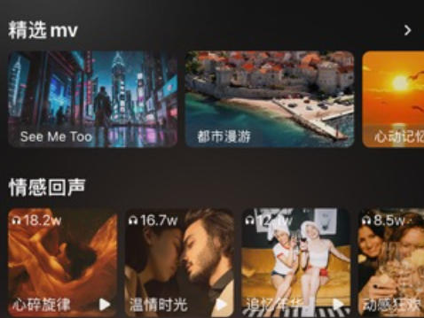 muse AI创作软件