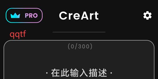 CreArt软件官方版