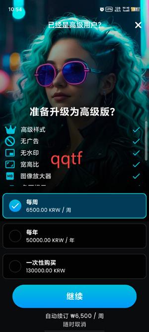 CreArt软件官方版