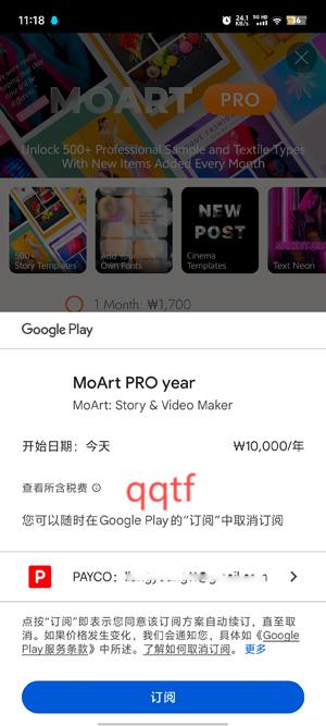 MoArt视频制作app最新版 MoArt视频制作app最新版