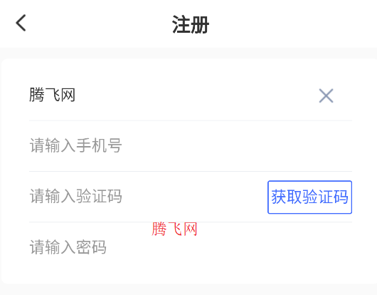 奇点BOSS安卓版