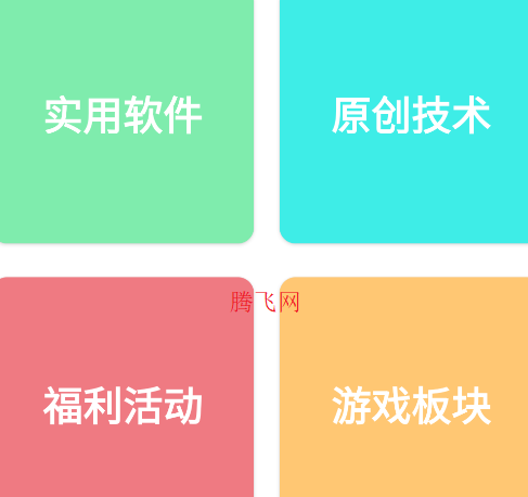 版块发帖助手手机版