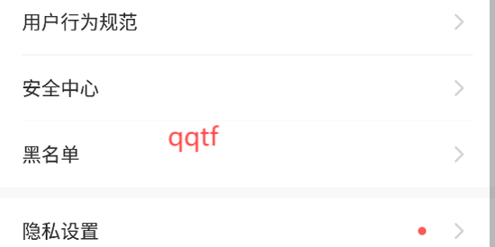 Hi蜜友app官方版