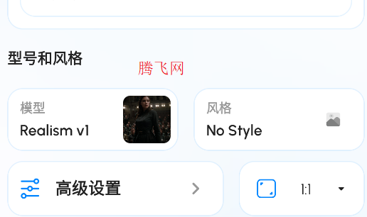 Cognise ai绘画app安卓版