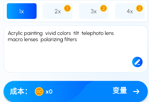Cognise ai绘画app安卓版