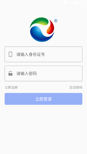 潘三矿职工学习平台app官方版