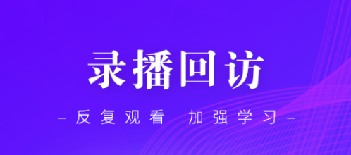 高知会计app安卓版