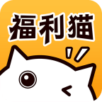 福猫