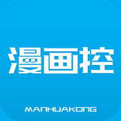 漫迷