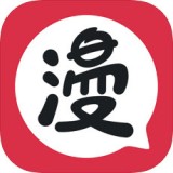 漫小肆改