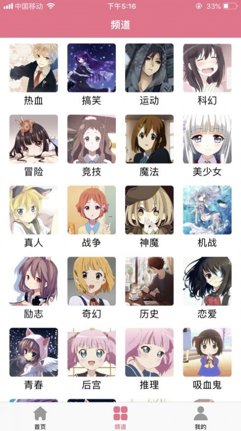 漫小肆破解版截图