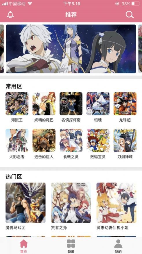 漫小肆破解版截图