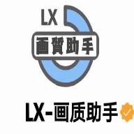 游戏画质优化助手