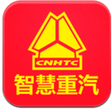 智慧重汽官方APP