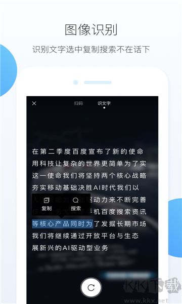HEX浏览器手机官网版