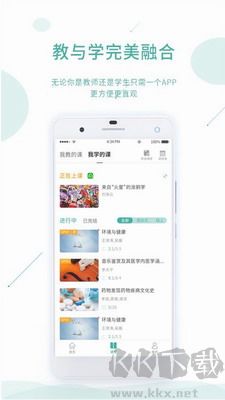 屹龙课堂app