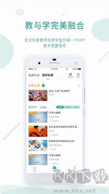 屹龙课堂app